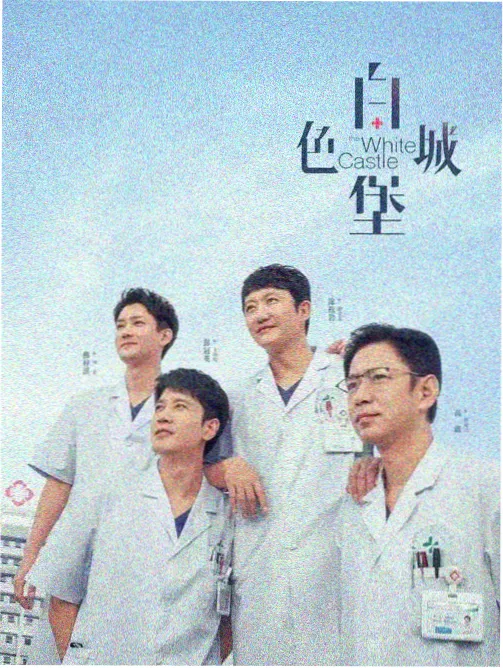 悬念推理题材图鉴格卡画面