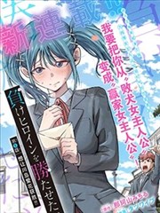 分镜样本四格转场衔接画面
